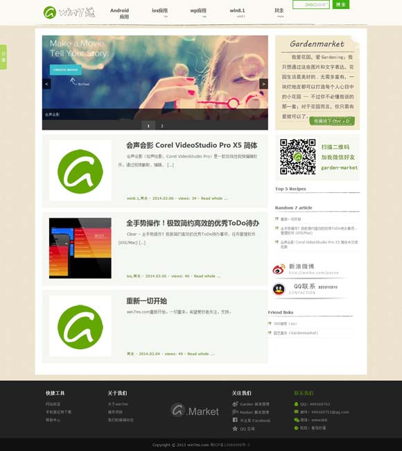 [49图库港澳台开奖直播查字典]